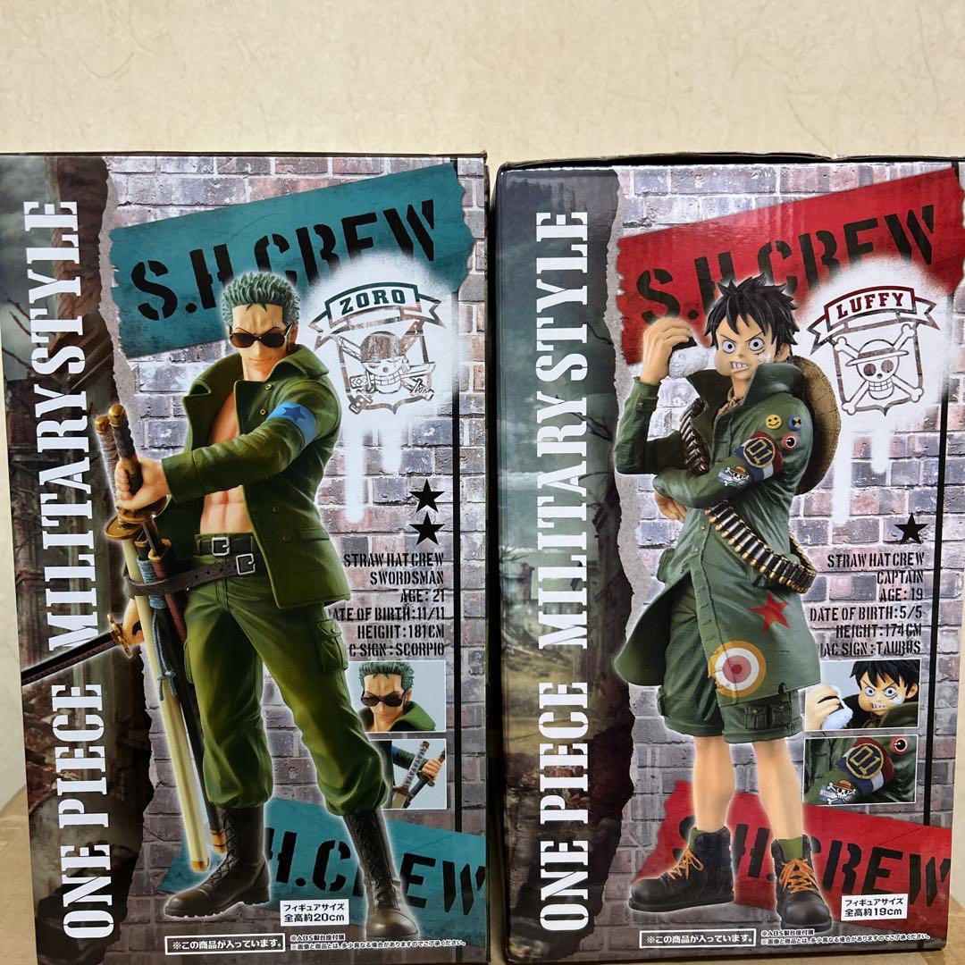 【新品未開封】ワンピース military style ルフィ ゾロ セット