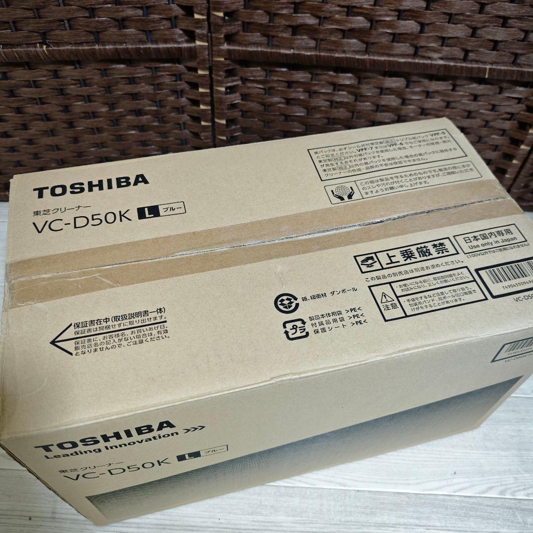 【未使用】TOSHIBA VC-D50K(L) 紙パック式掃除機（ブルー）