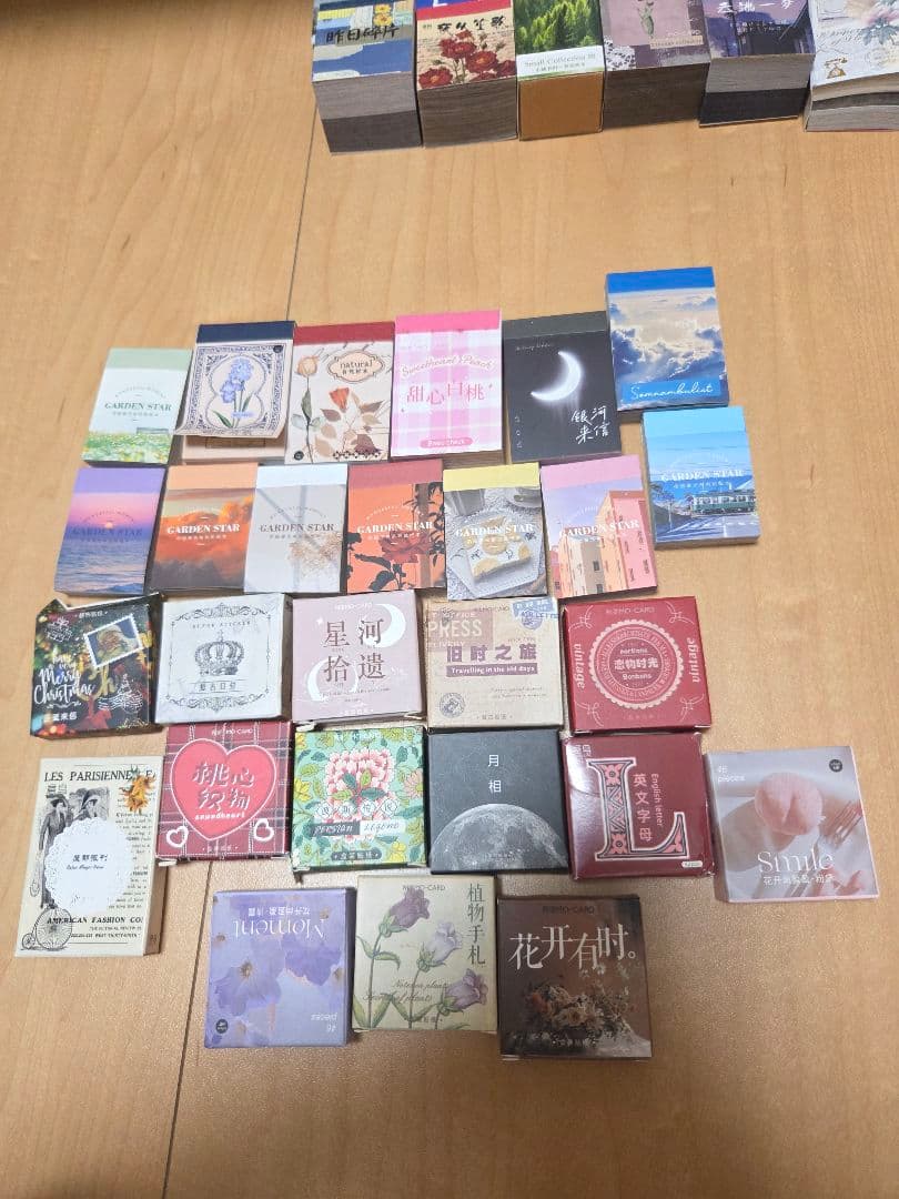 紙もの　コラージュ素材　まとめ売り　断捨離