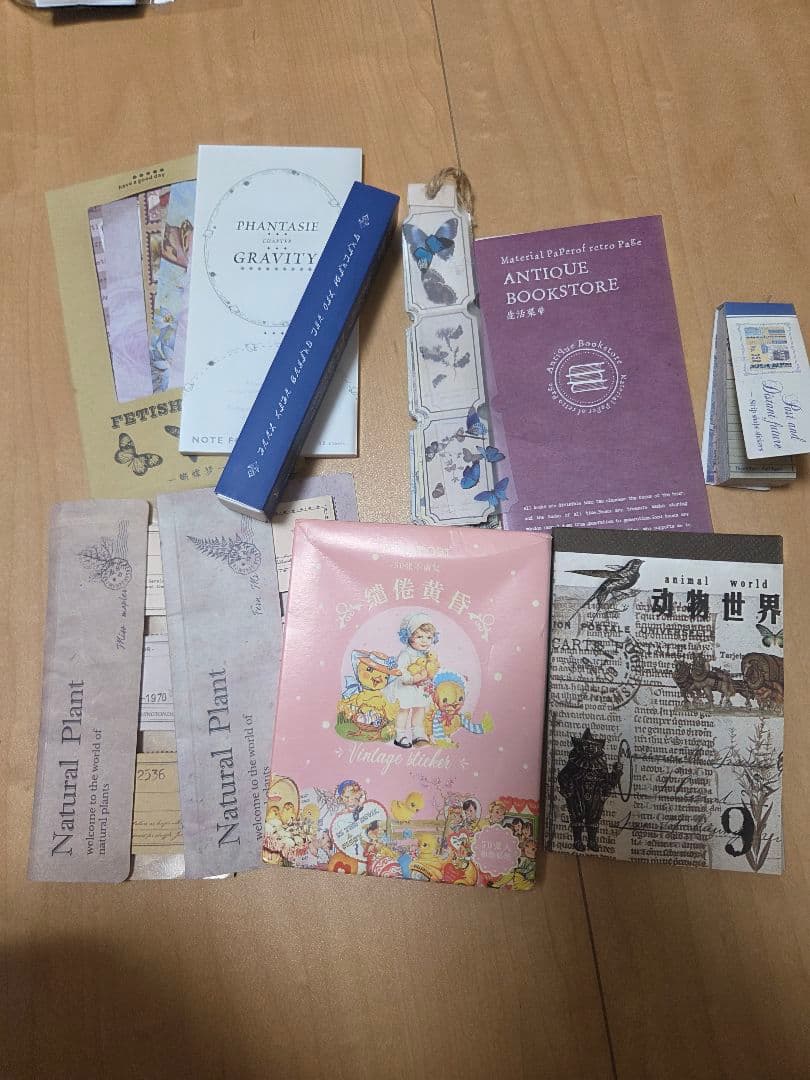 紙もの　コラージュ素材　まとめ売り　断捨離