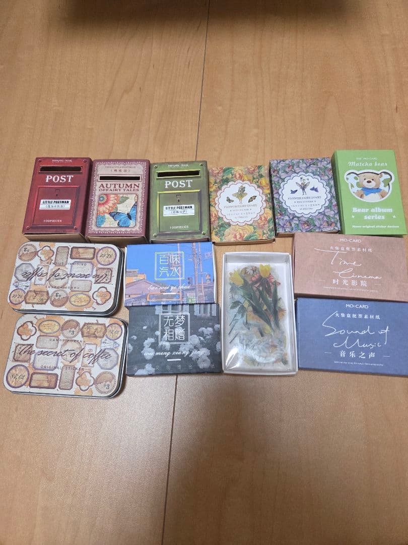 紙もの　コラージュ素材　まとめ売り　断捨離