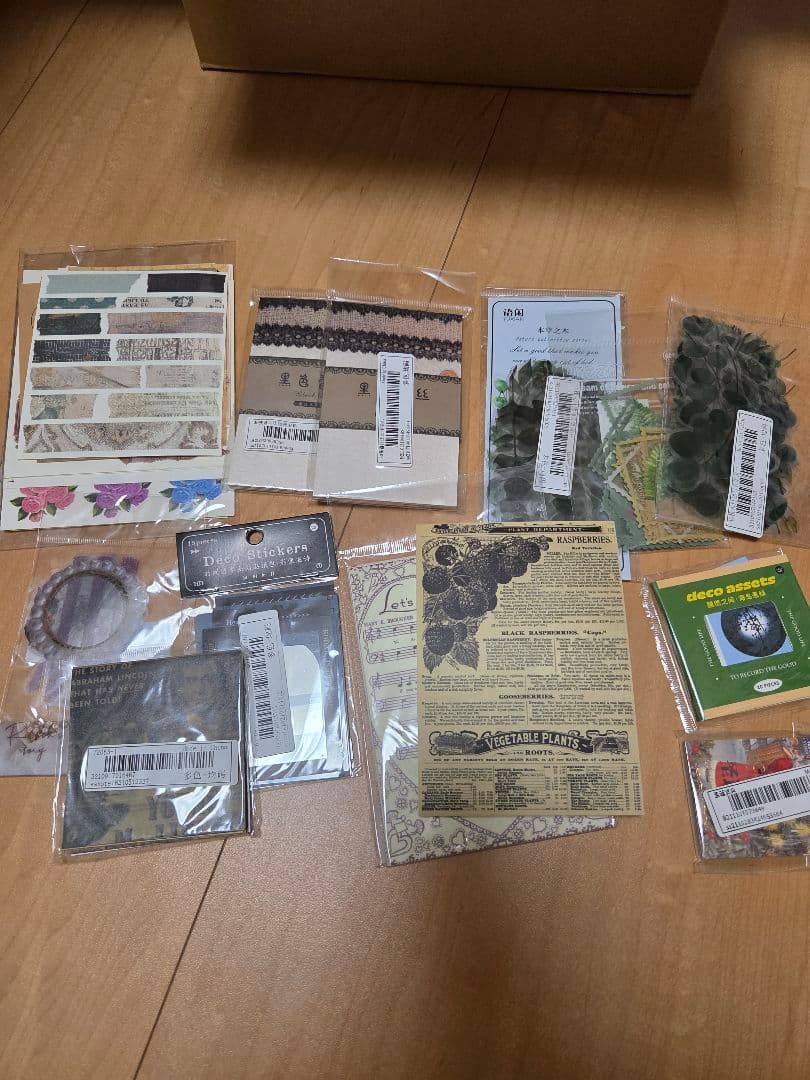 紙もの　コラージュ素材　まとめ売り　断捨離