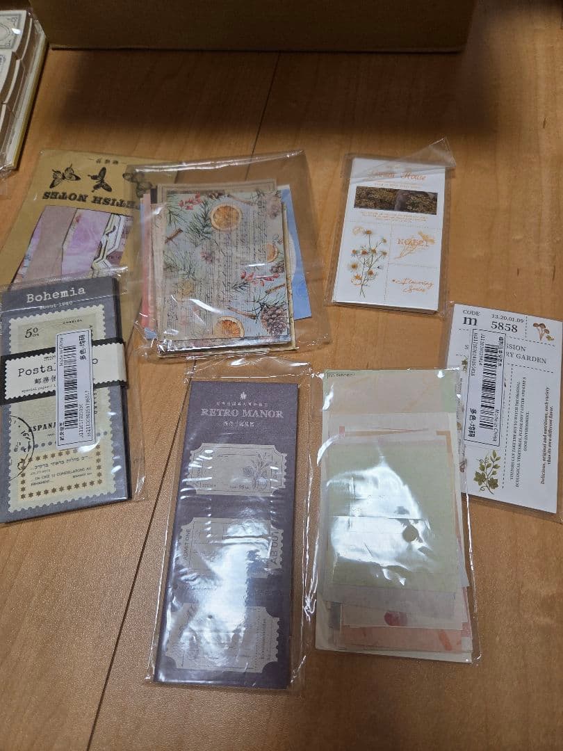 紙もの　コラージュ素材　まとめ売り　断捨離