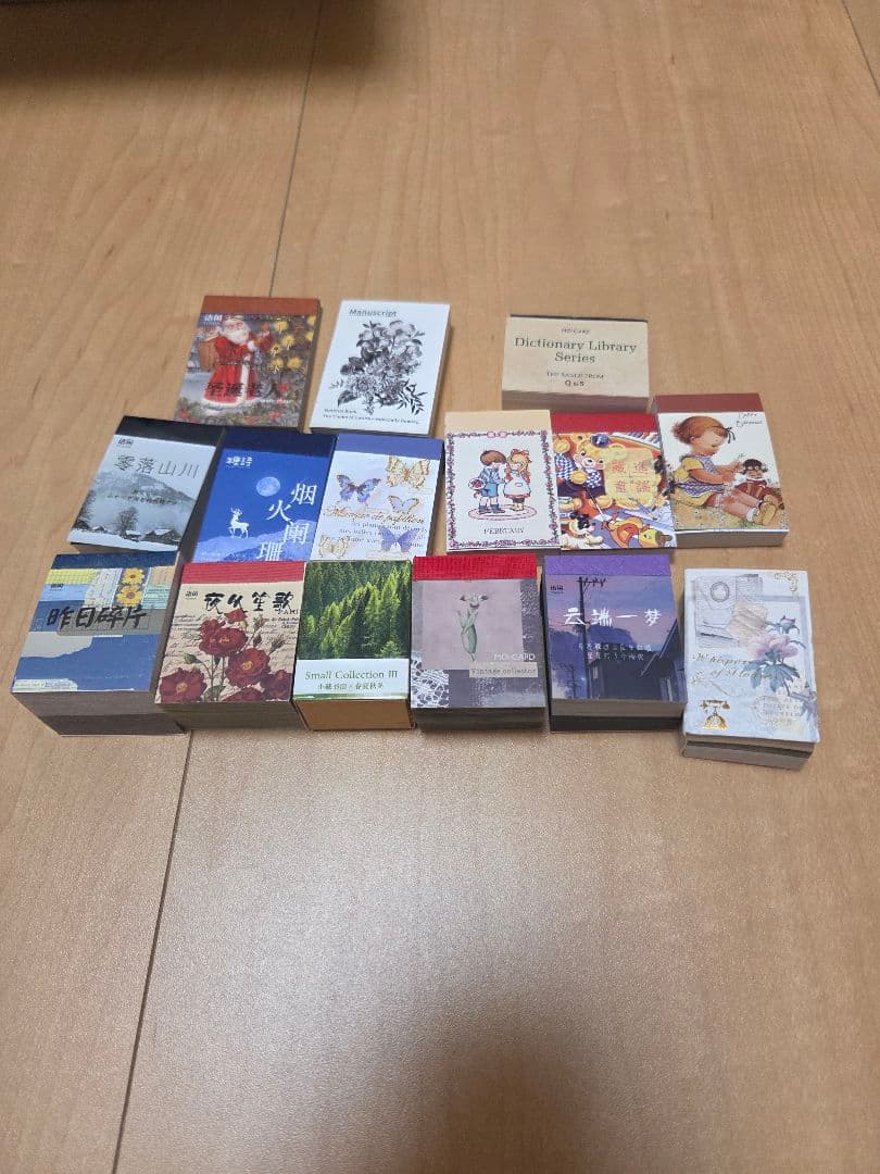 紙もの　コラージュ素材　まとめ売り　断捨離