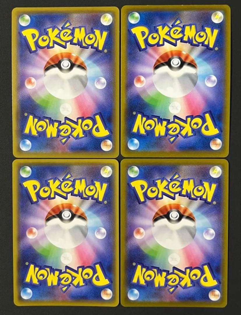 リザードン ハガネール サンダース CHR ポケモンカード