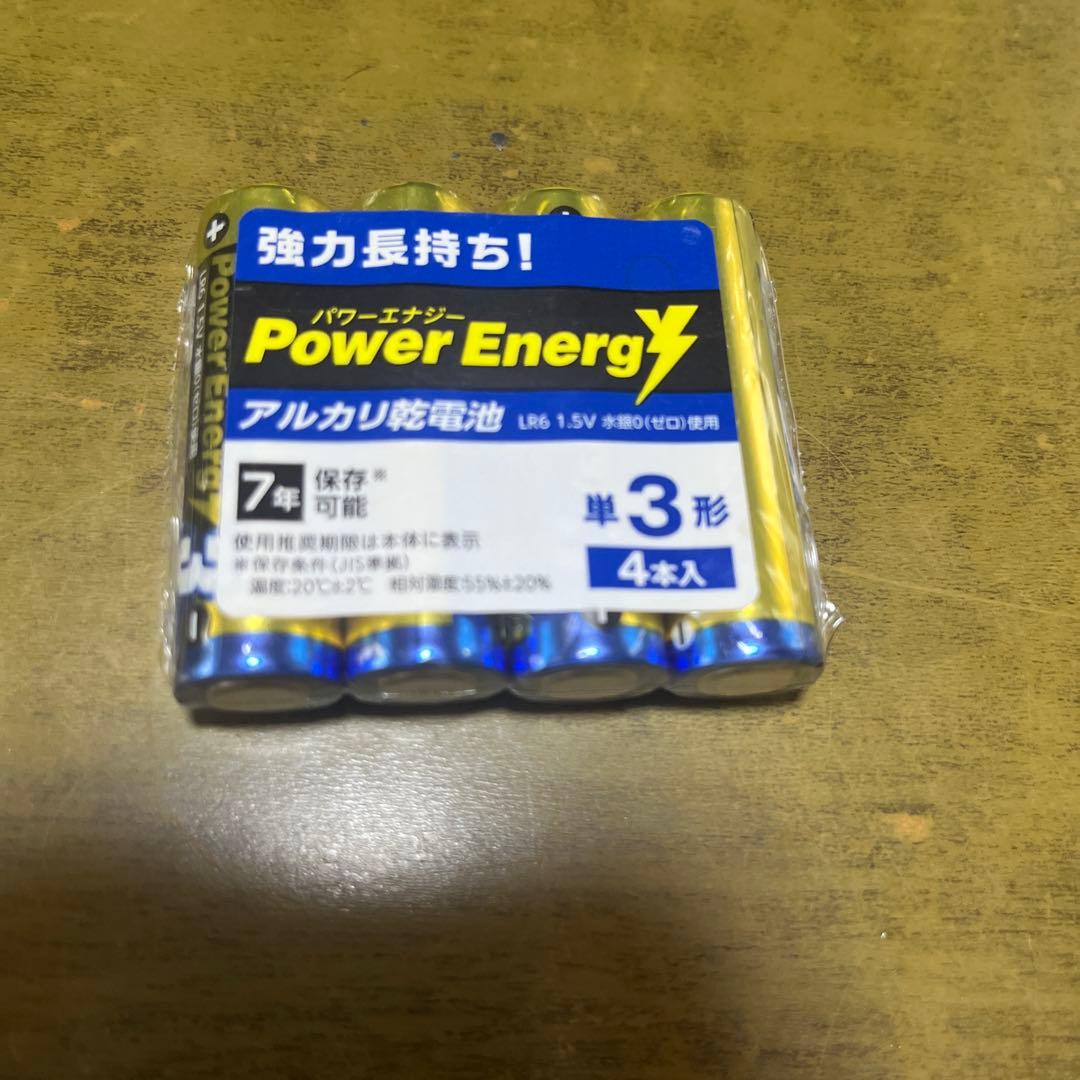 ハンギョドン　スピーカークッション　　電池付き