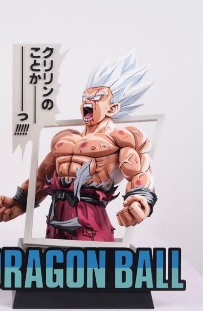 ドラゴンボール　リペイントフィギュア　原作カラー　ラストワン賞　孫悟空