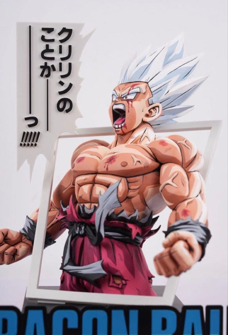 ドラゴンボール　リペイントフィギュア　原作カラー　ラストワン賞　孫悟空