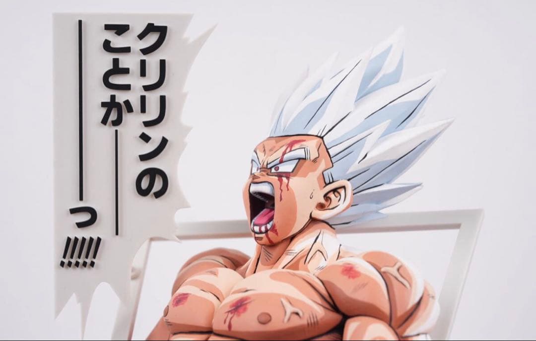 ドラゴンボール　リペイントフィギュア　原作カラー　ラストワン賞　孫悟空