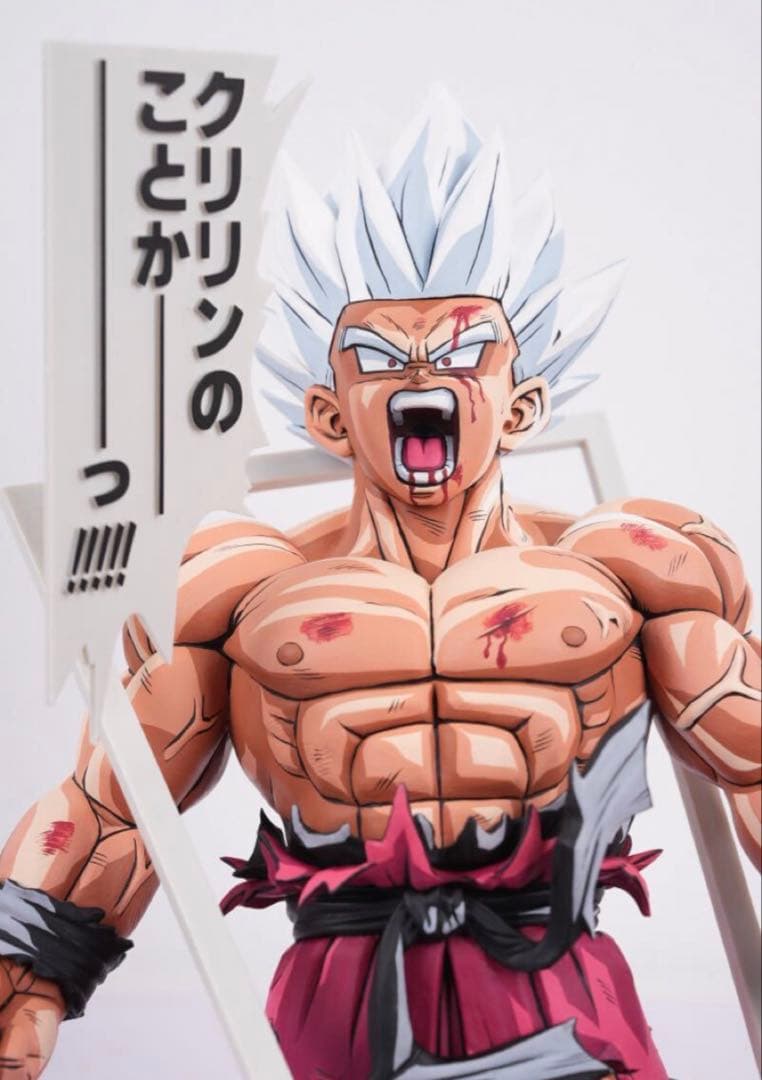 ドラゴンボール　リペイントフィギュア　原作カラー　ラストワン賞　孫悟空