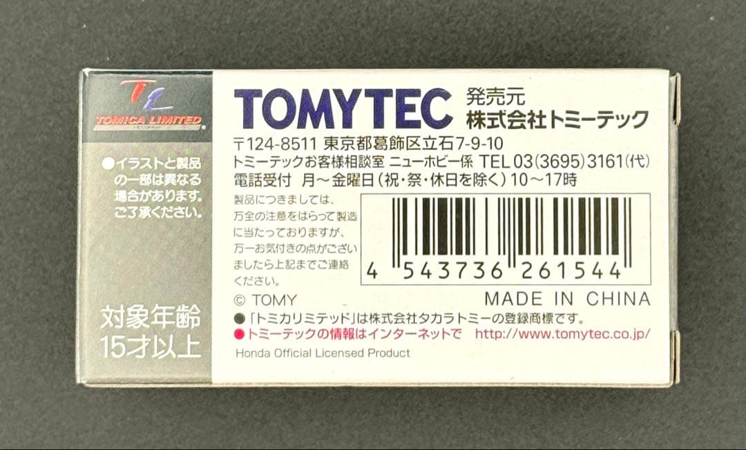【新品】TOMICALIMITEDVINTAGENEOHondaシビックSiRS