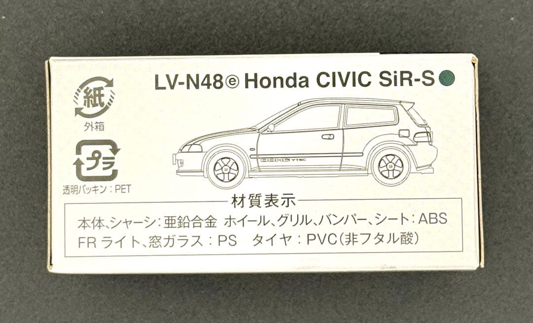 【新品】TOMICALIMITEDVINTAGENEOHondaシビックSiRS