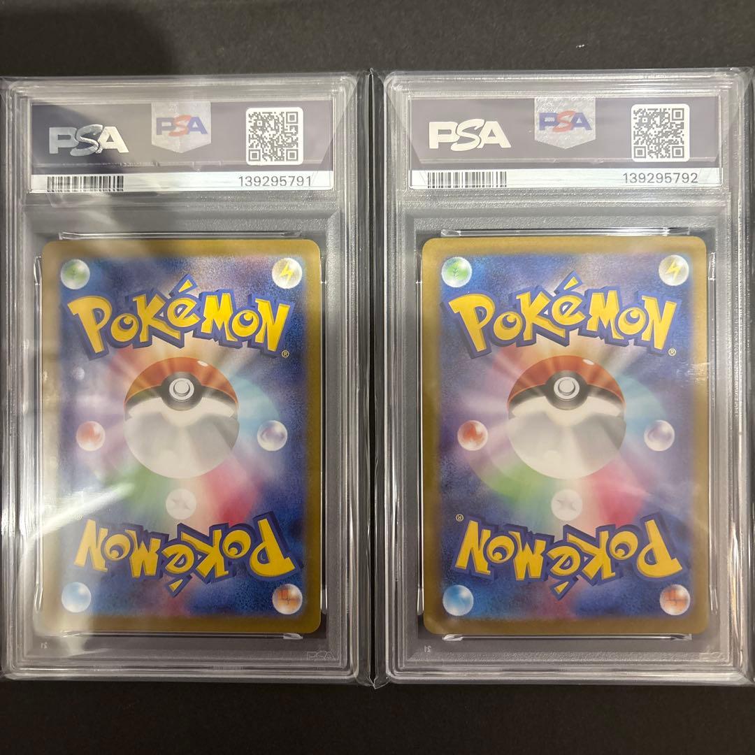 PSA 10 連番　ゴーストAR仕様　メガゲンガーex RR仕様