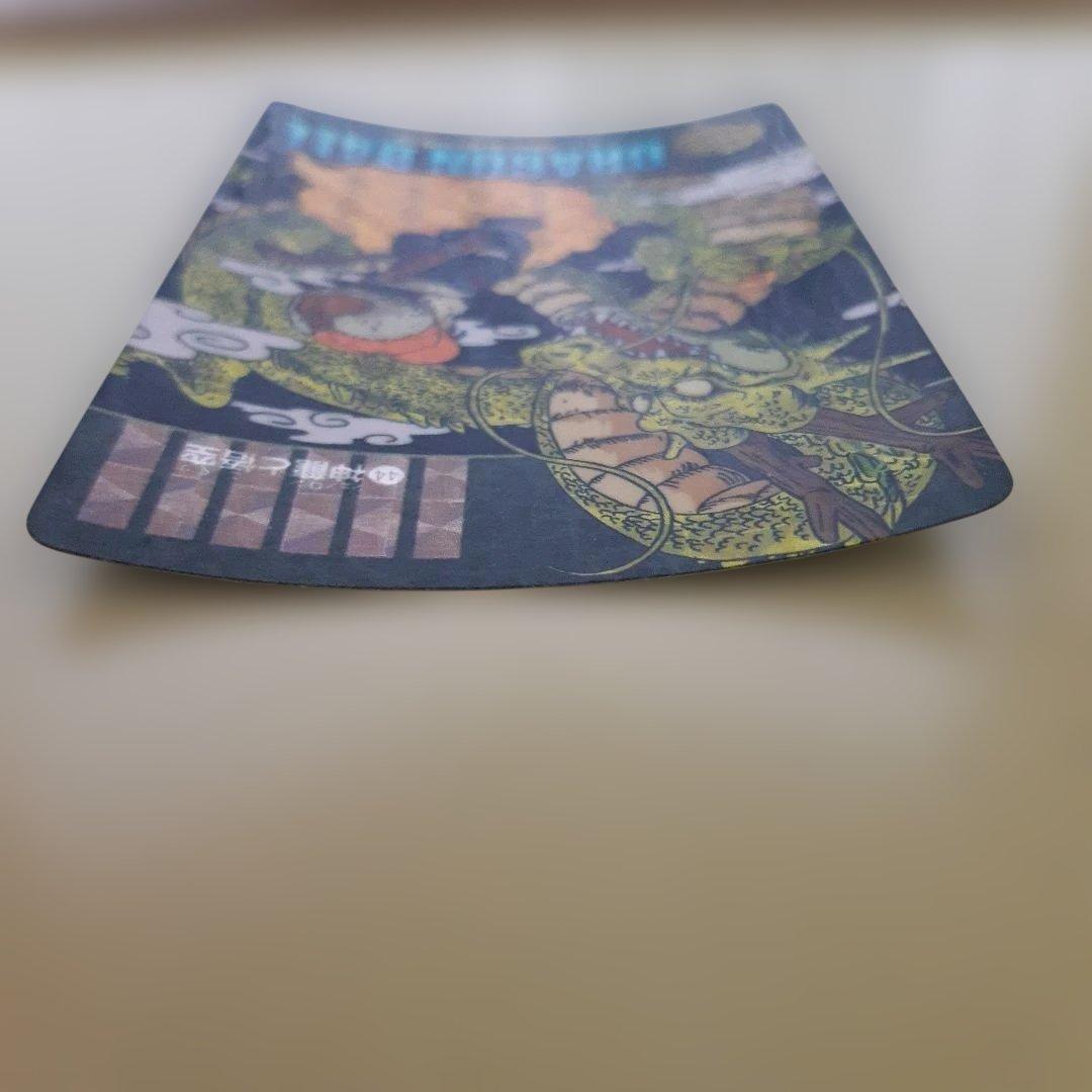 【希少】ドラゴンボール ビジュアルアドベンチャー 44 神龍と悟空