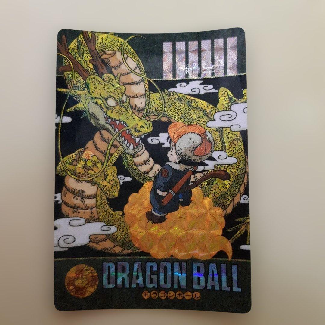【希少】ドラゴンボール ビジュアルアドベンチャー 44 神龍と悟空
