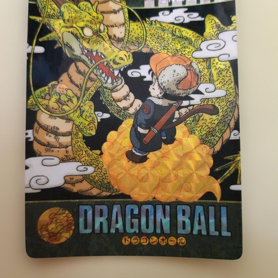 【希少】ドラゴンボール ビジュアルアドベンチャー 44 神龍と悟空