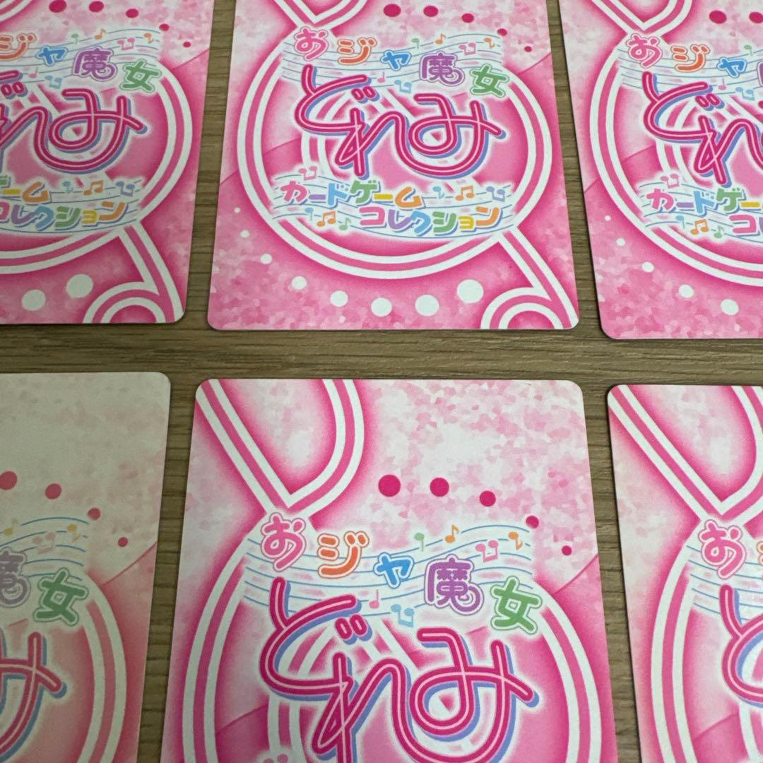 おジャ魔女どれみ カードゲームコレクション 中学生 セット【5236