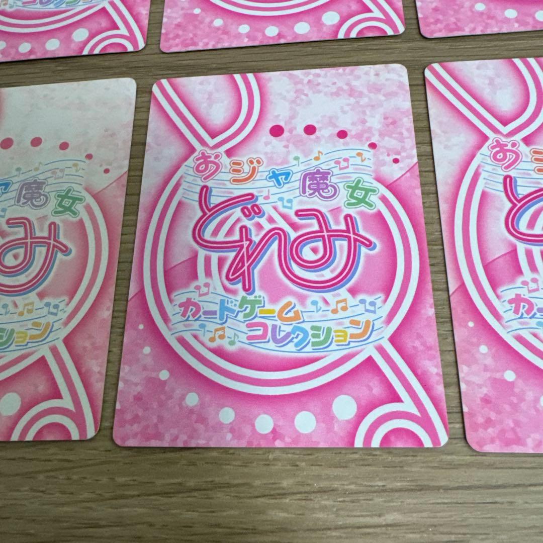 おジャ魔女どれみ カードゲームコレクション 中学生 セット【5236
