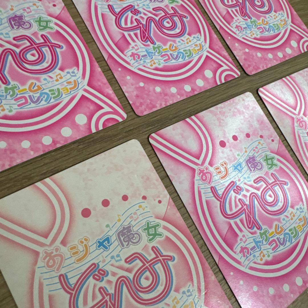 おジャ魔女どれみ カードゲームコレクション 中学生 セット【5236