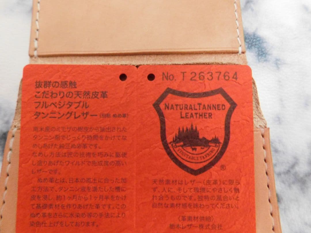 本革　ショートトラッカーウォレット　財布