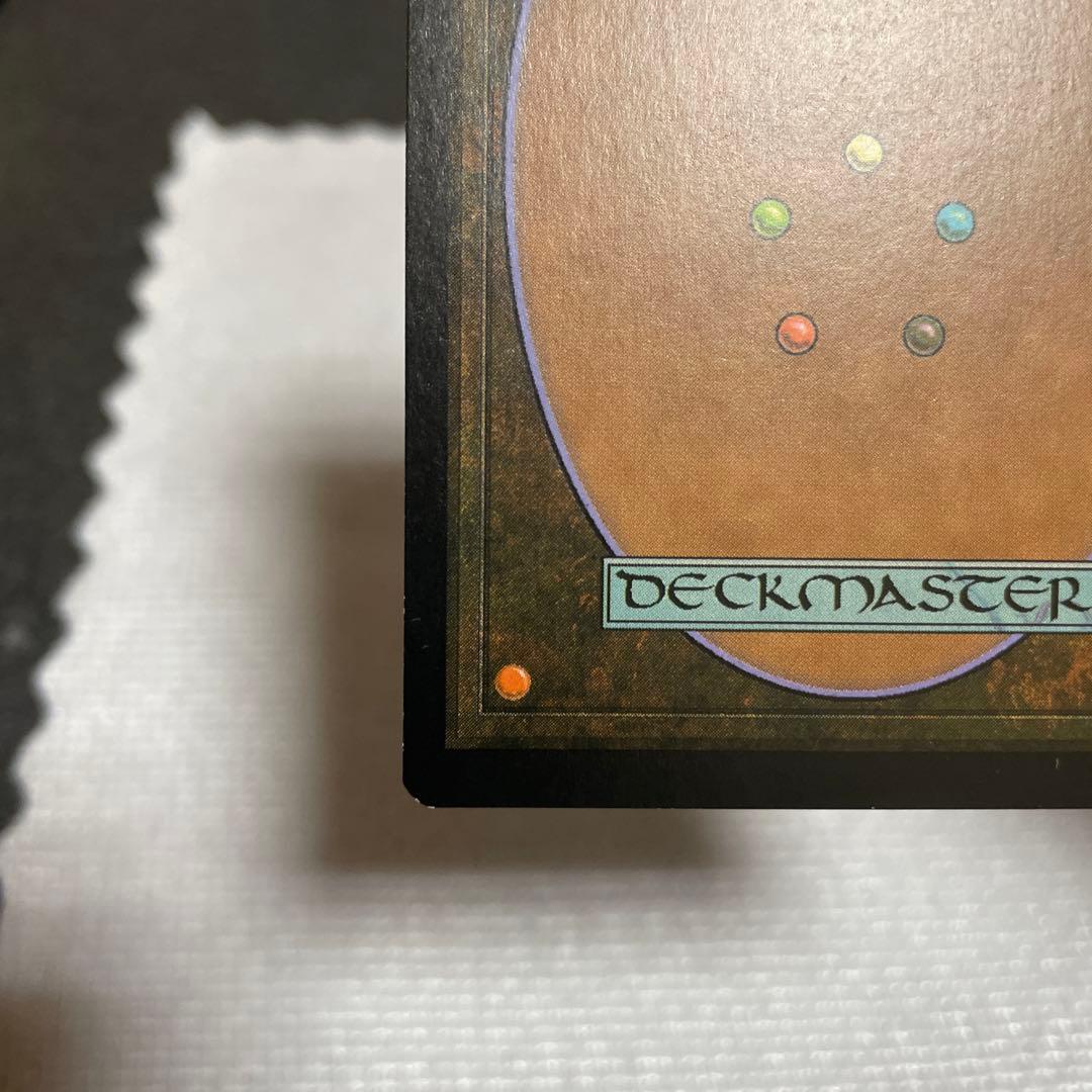 MTG 目くらまし/Daze MPS英語foil