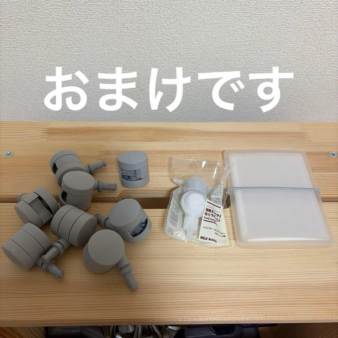 小物収納ボックス3段 6段 無印良品 半透明