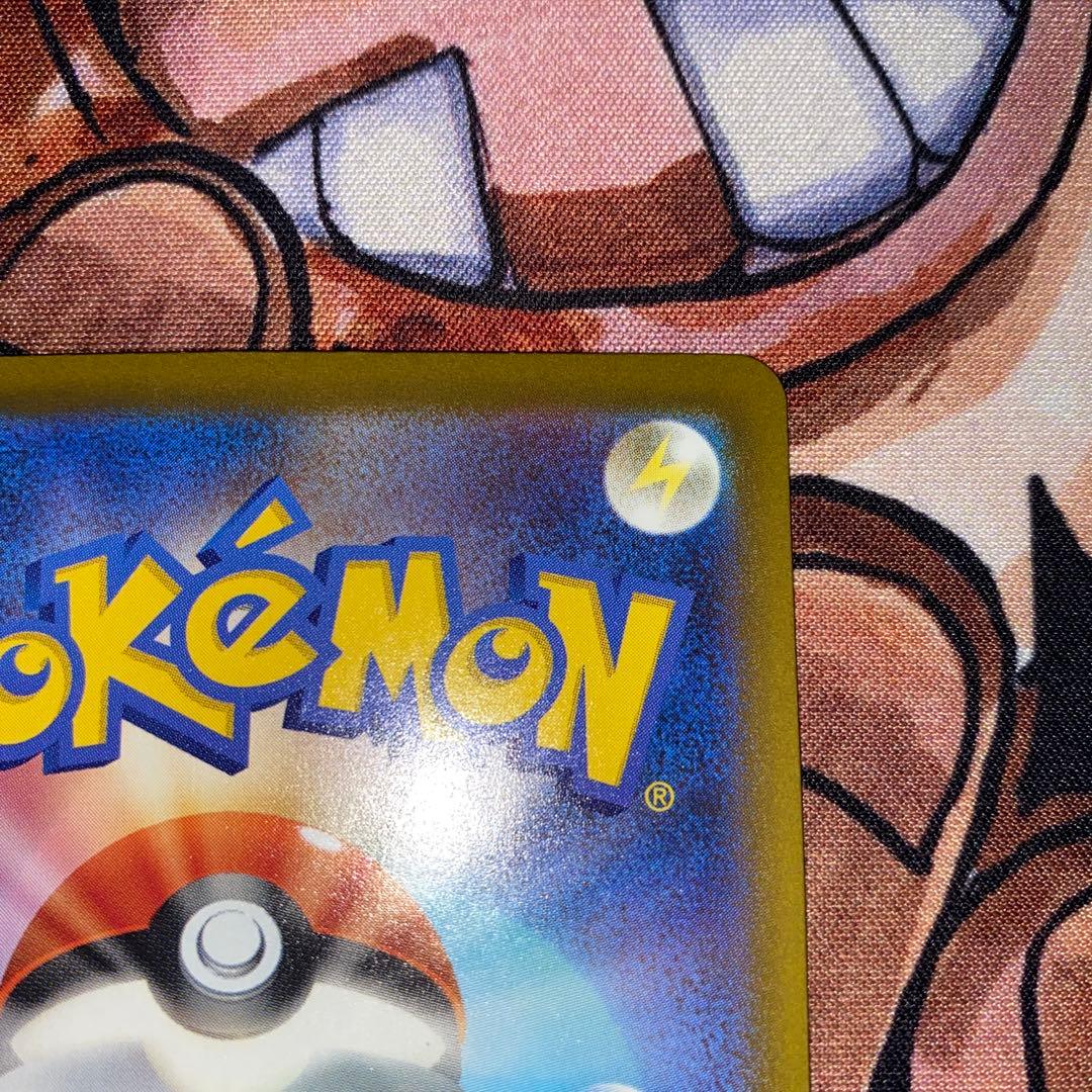メガゲンガーEX SAR ポケモンカード