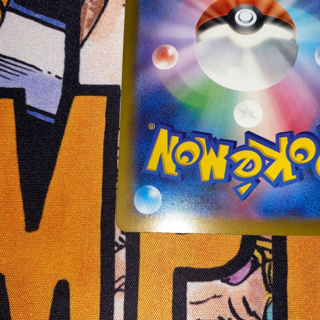 メガゲンガーEX SAR ポケモンカード