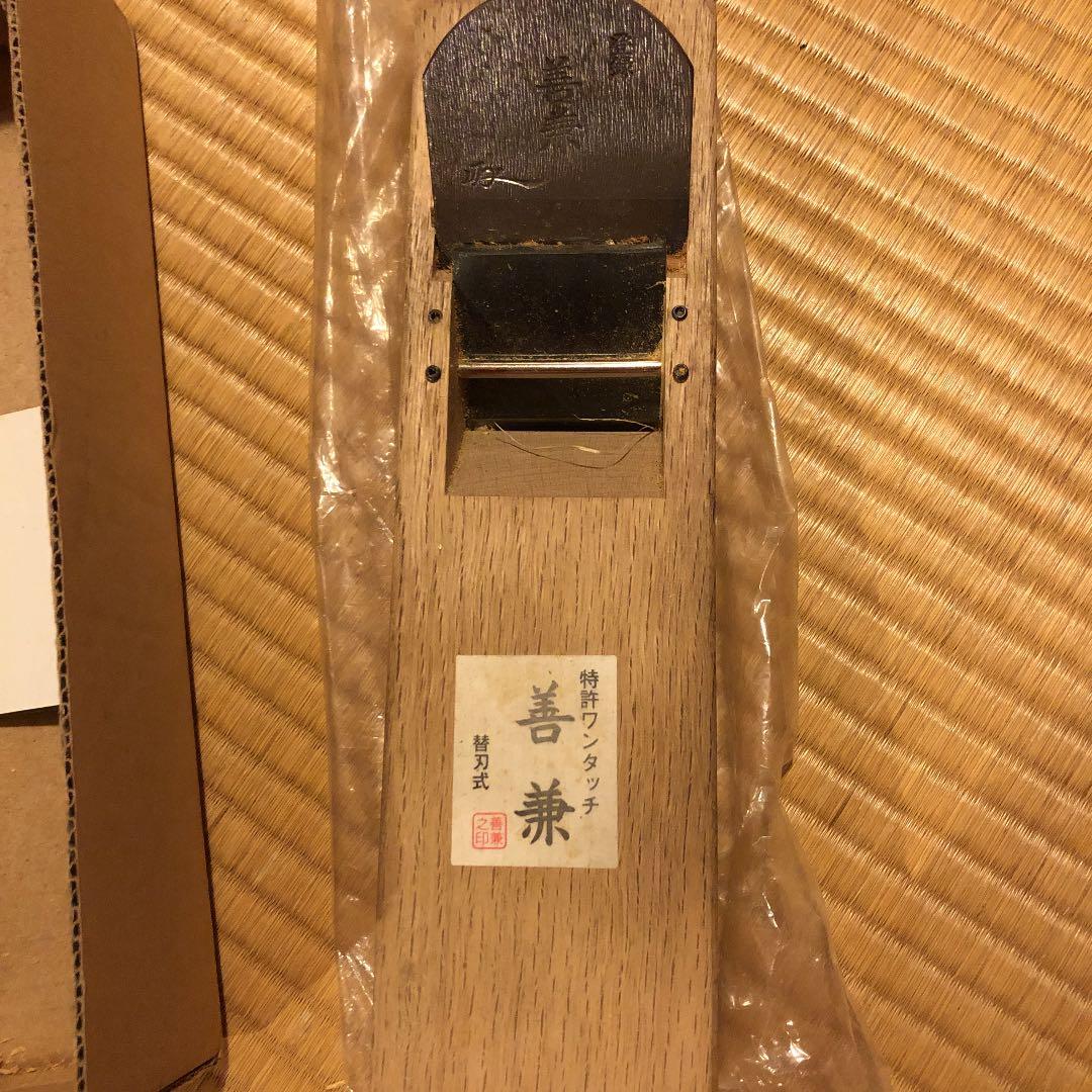 ワンタッチ替刃鉋  善兼