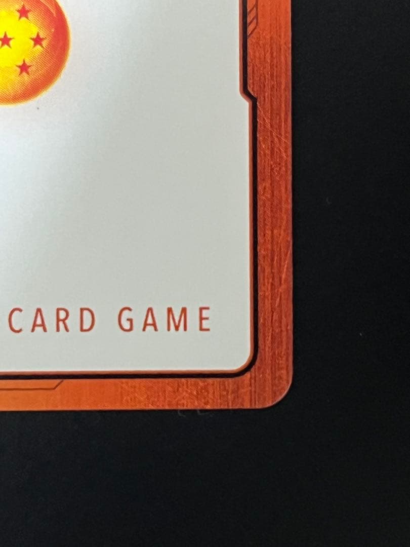 ミ*ン様 ドラゴンボールカード エナジーマーカー 金 11巻　＋おまけ付き