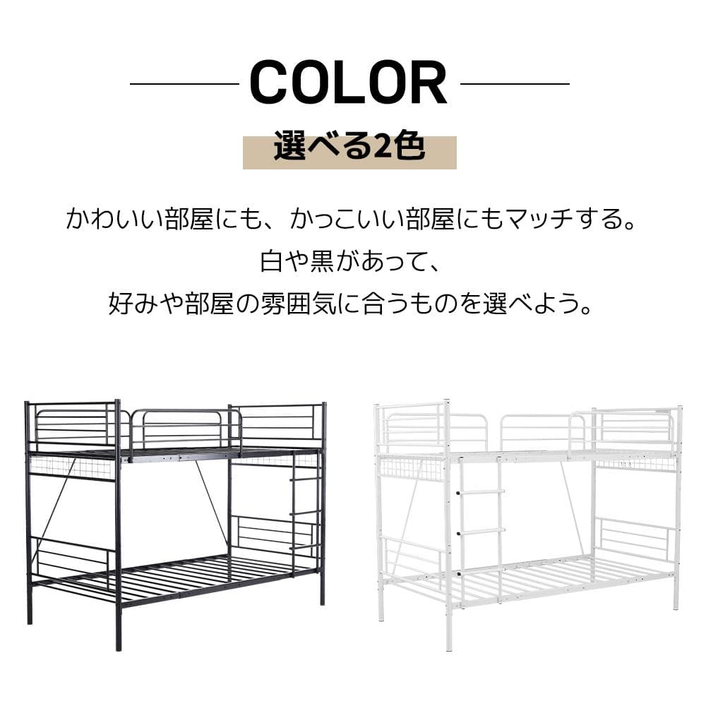 パイプベッド ロフトベッド 分割可能 シングル パイプ ミドルタイプ White