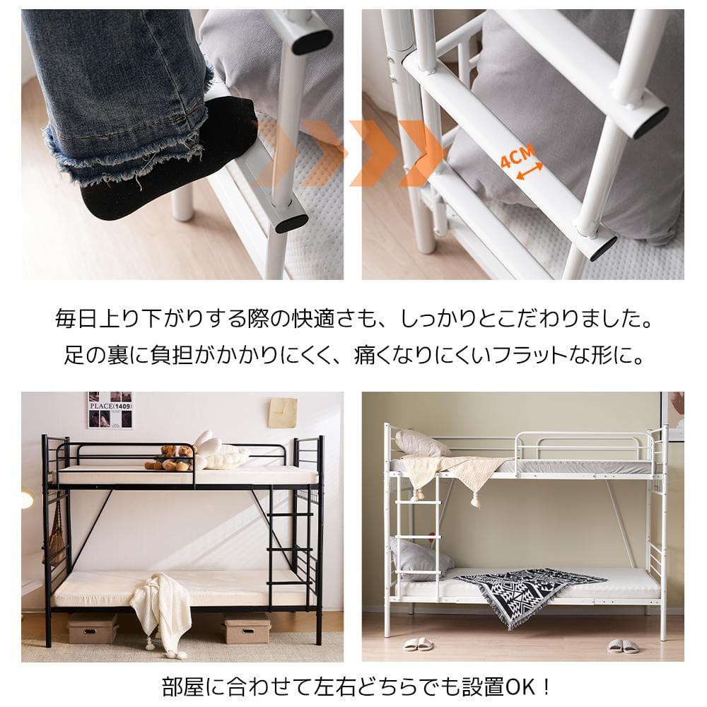 パイプベッド ロフトベッド 分割可能 シングル パイプ ミドルタイプ White