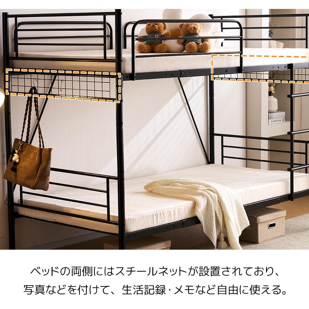 パイプベッド ロフトベッド 分割可能 シングル パイプ ミドルタイプ White