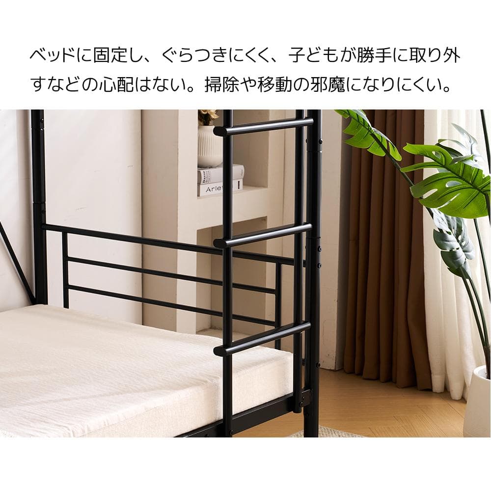 パイプベッド ロフトベッド 分割可能 シングル パイプ ミドルタイプ White