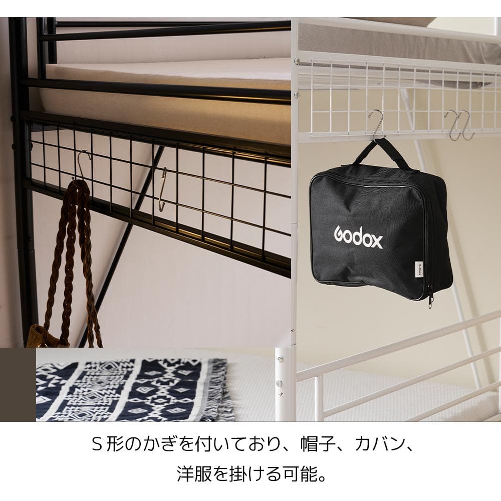 パイプベッド ロフトベッド 分割可能 シングル パイプ ミドルタイプ White