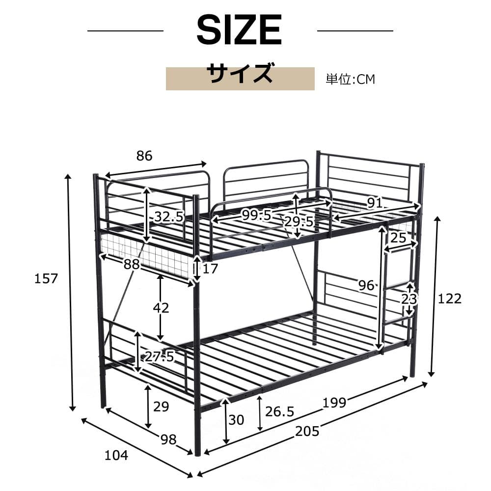 パイプベッド ロフトベッド 分割可能 シングル パイプ ミドルタイプ White