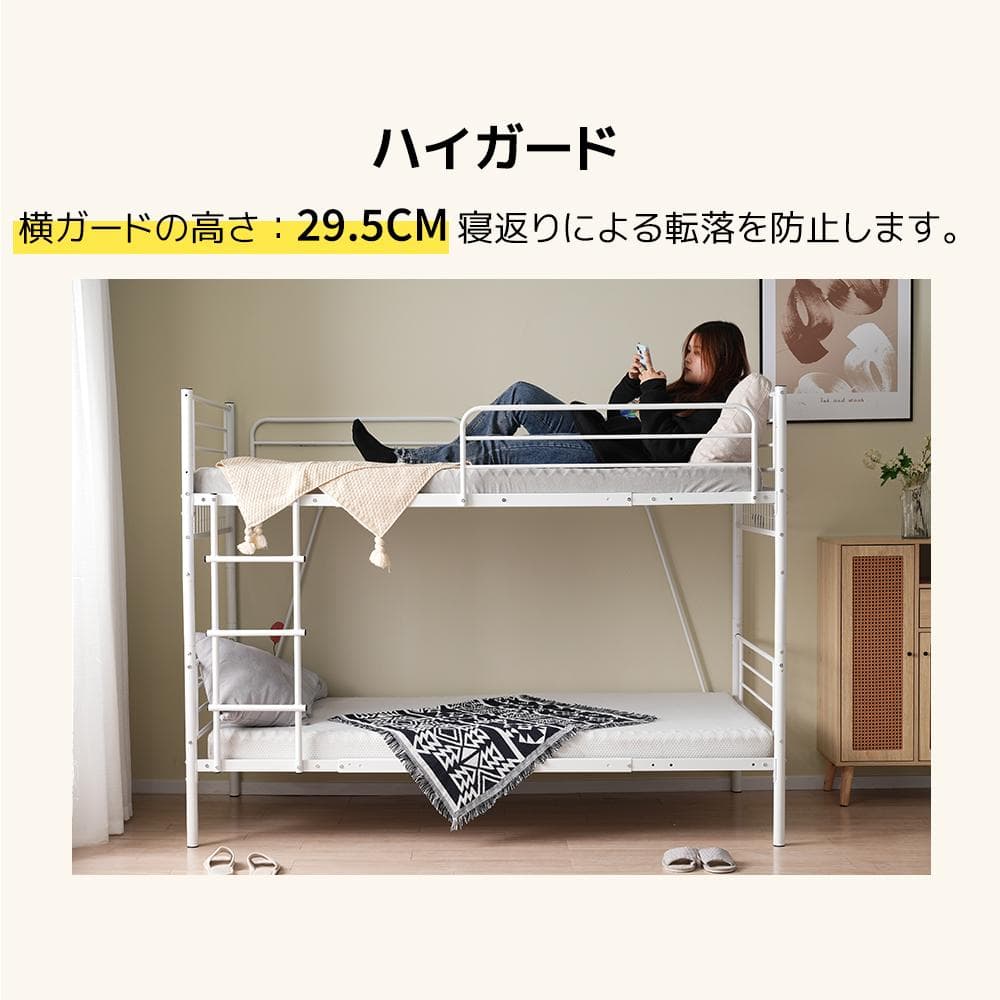 パイプベッド ロフトベッド 分割可能 シングル パイプ ミドルタイプ White