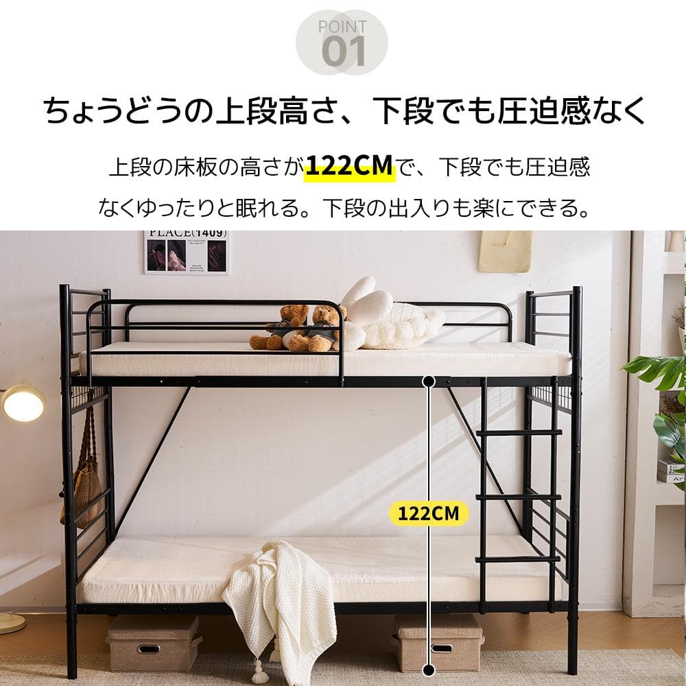 パイプベッド ロフトベッド 分割可能 シングル パイプ ミドルタイプ White