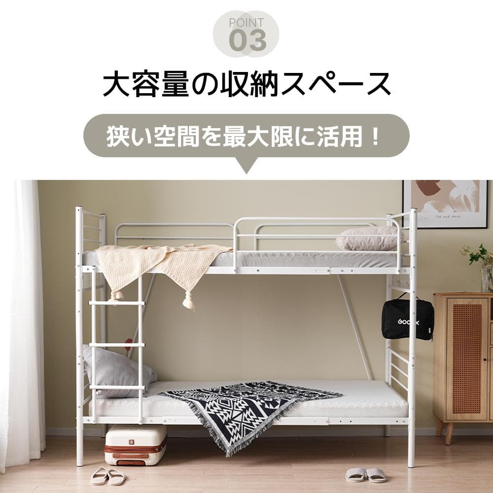 パイプベッド ロフトベッド 分割可能 シングル パイプ ミドルタイプ White