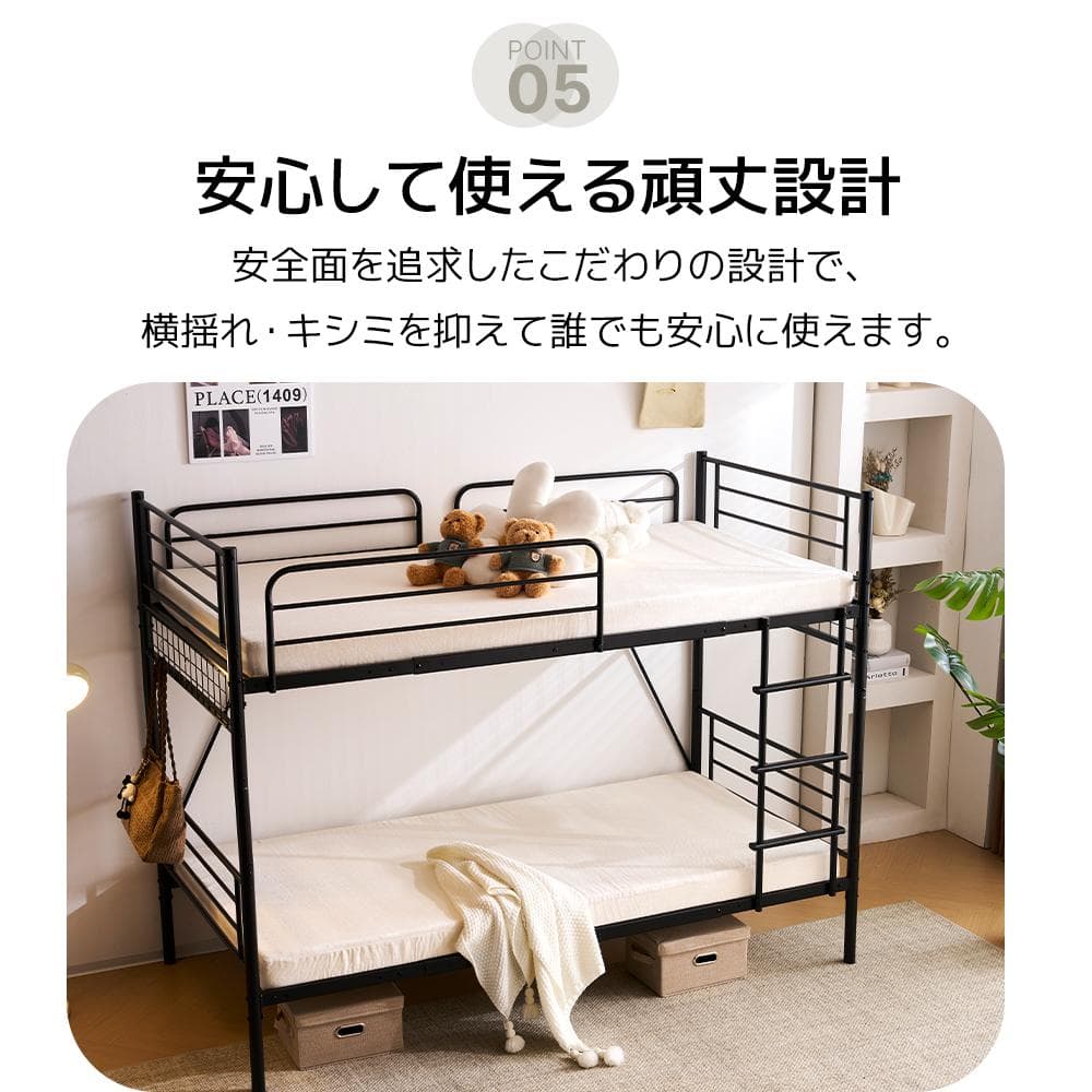 パイプベッド ロフトベッド 分割可能 シングル パイプ ミドルタイプ White