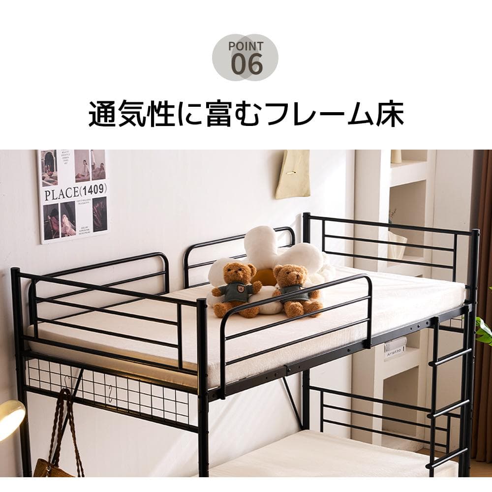 パイプベッド ロフトベッド 分割可能 シングル パイプ ミドルタイプ White