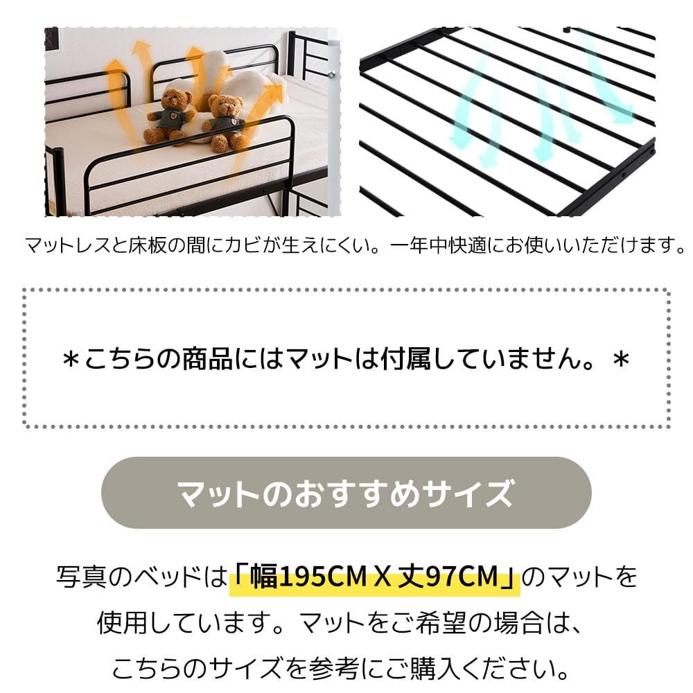 パイプベッド ロフトベッド 分割可能 シングル パイプ ミドルタイプ White