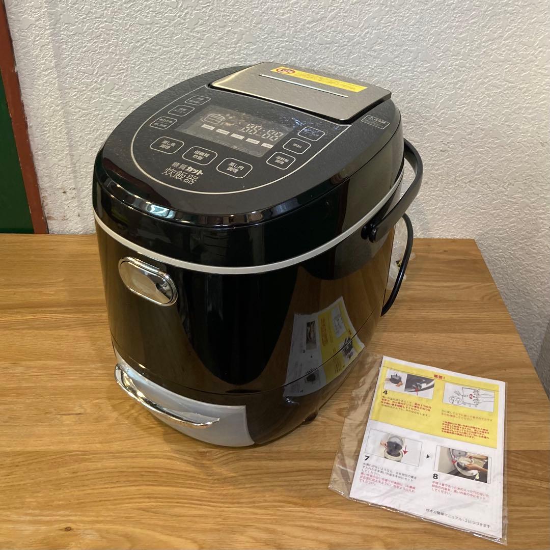 未使用　サンコー　糖質カット炊飯器　LCARBRCK 低糖質炊飯器
