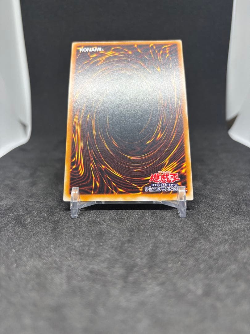 遊戯王　カオスソルジャー　レリーフ