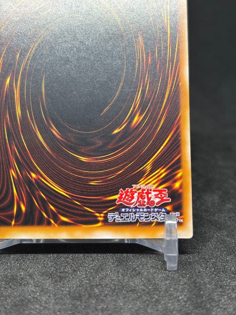 遊戯王　カオスソルジャー　レリーフ