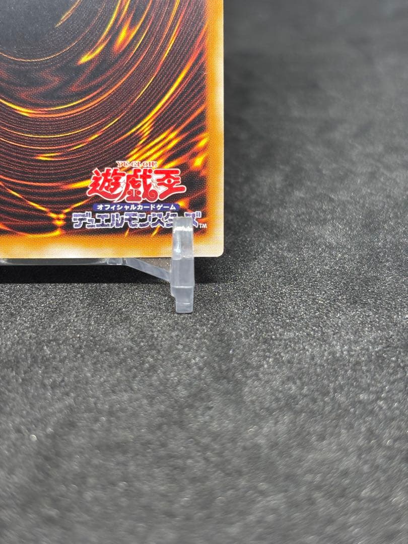 遊戯王　カオスソルジャー　レリーフ