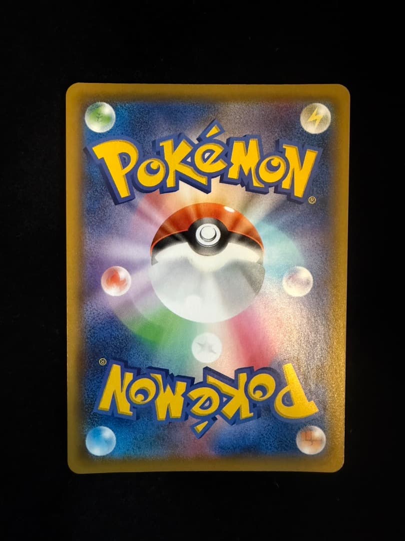 Pokemon リザードンVMAX SSR S4a シャイニースターV