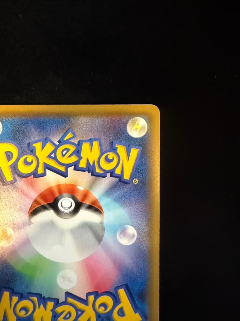 Pokemon リザードンVMAX SSR S4a シャイニースターV