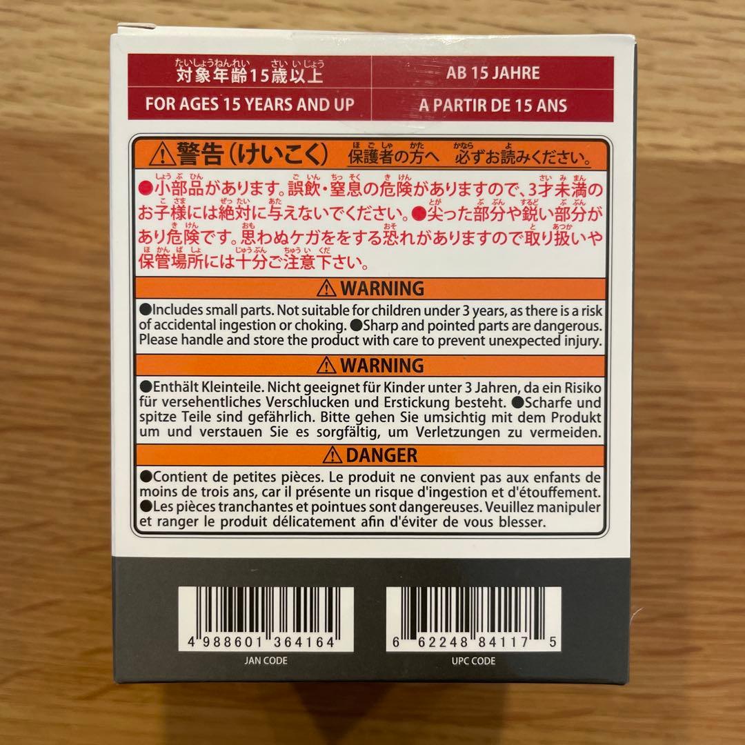 受注生産版！王様 ミッキー フィギュア キングダムハーツ2