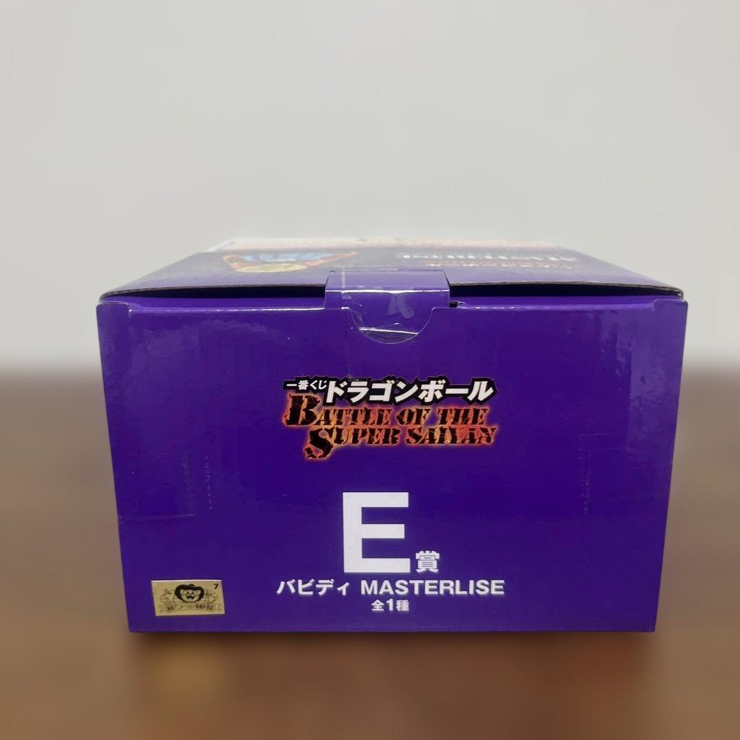 ドラゴンボール　BATTLE OF THE SUPER SAIYAN B賞E賞